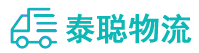 重庆到江城区物流公司